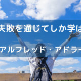 傷つきやすい人のための 図太くなれる禅思考 本の要約 繊細な人が図太く生きる方法