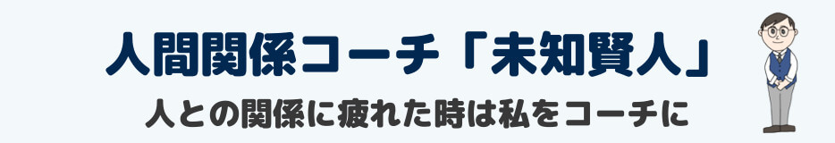 自信をなくした時に自信が持てる名言３４選 自分に自信が持てない時の口癖に