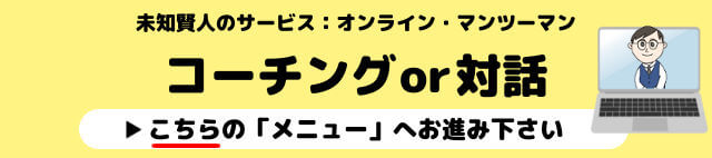 自信をなくした時に自信が持てる名言３４選 自分に自信が持てない時の口癖に