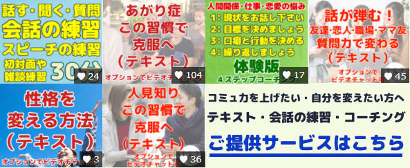 コミュ力がいらない仕事 人と関わらない仕事 ３選