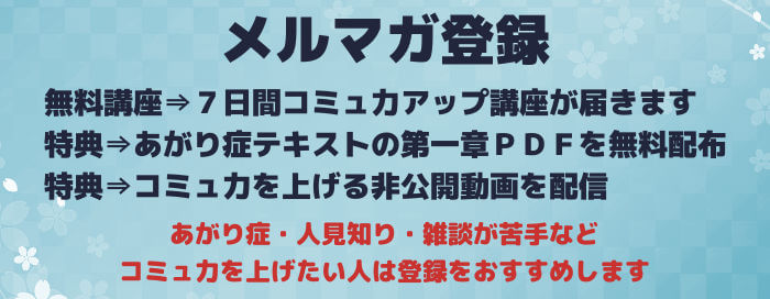 一緒にいて楽しい人の特徴10選 一緒にいて疲れる人にならない性格に変わる